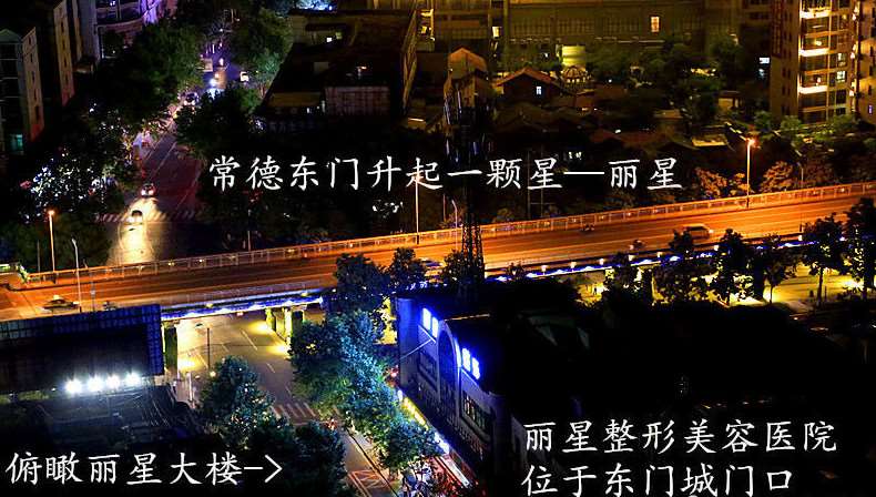 常德皮肤美容收费价格表，去痘印痘坑：3028\去痘疤：388起