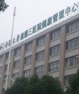 长沙鼻部整形收费价目表，鼻翼整形：334\延长鼻小柱：1319起
