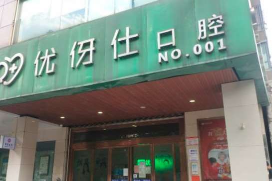 长沙牙齿矫正价位表2024新版全网发布(2024长沙牙齿矫正参考价为：17999元)