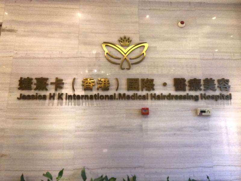 长沙协雅半有效妆收费价格表，半有效纹眉：3298\半有效纹唇：1190起
