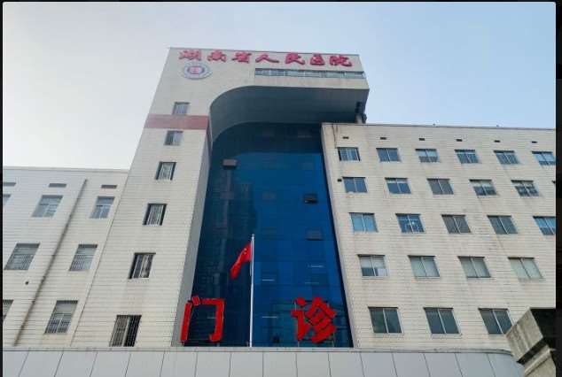 长沙眼部整形收费价格表，眼综合：4097\眼角提升：1360起