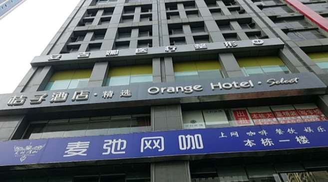 长沙皮肤美容收费价格表，治疗痤疮：4586\去色斑：341起