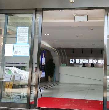 长沙爱思特美体塑形收费价目表，中医减肥：2446\小腿塑形：422起