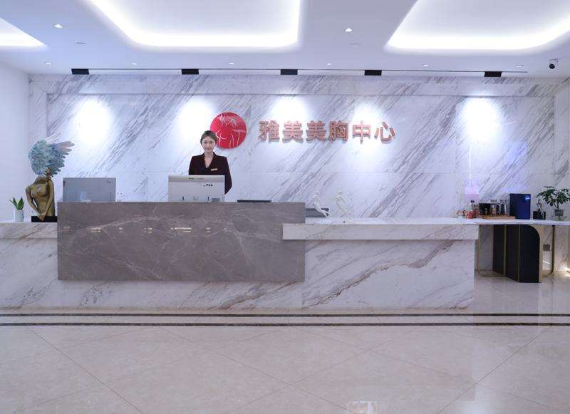长沙雅美皮肤美容收费价目表，去皱纹：636\去色斑：4566起