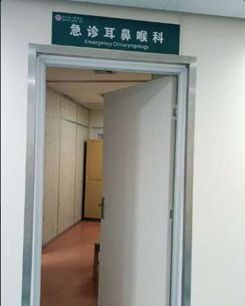 长沙爱思特私密整形收费价目表，阴蒂暴露：3184\阴唇漂红：474起