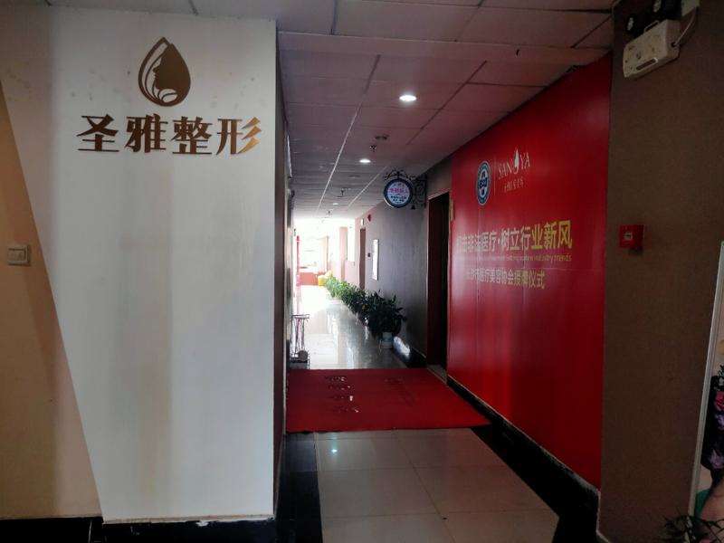 长沙雅美皮肤美容收费价目表，去皱纹：636\去色斑：4566起