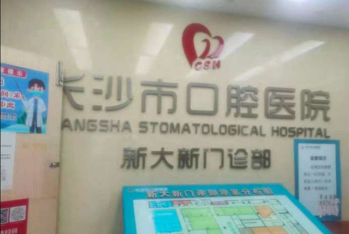 长沙一雅医疗美容口唇整形收费价目表，重唇矫正：3375\纹唇：447起