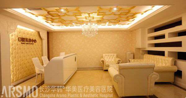 长沙美体塑形收费价格表，臀部整形：721\瘦腹：361起