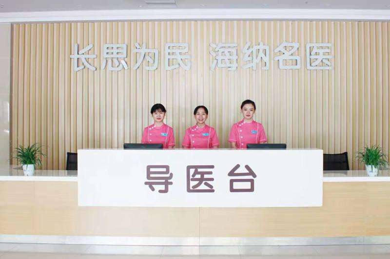 长沙私密整形收费价目表，阴蒂缩小：197\阴唇漂红：151起
