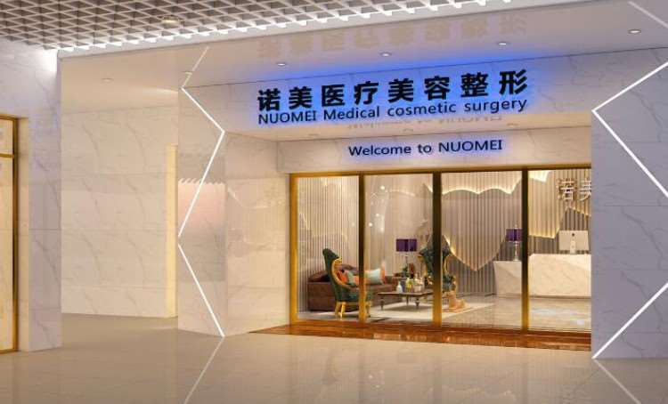 衡阳鞍鼻矫正费用2025明细查看(2025衡阳鞍鼻矫正参考价为：4413元)