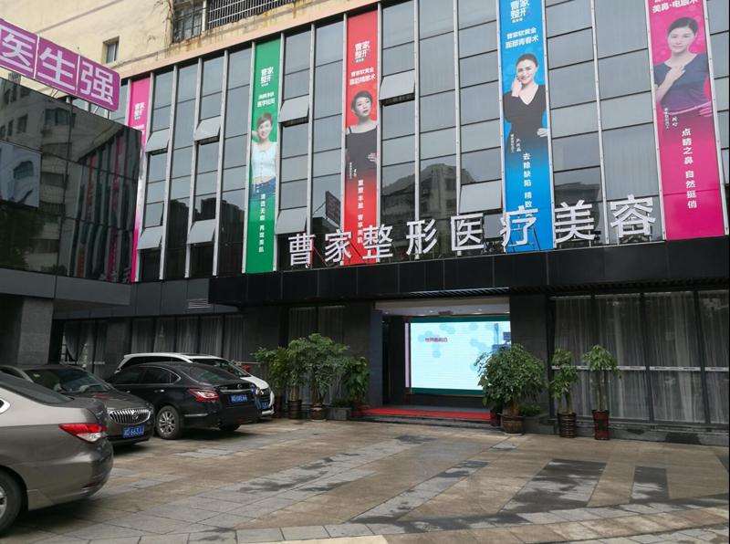 衡阳短鼻矫正价格在线公布(2025衡阳短鼻矫正参考价为：3844元)