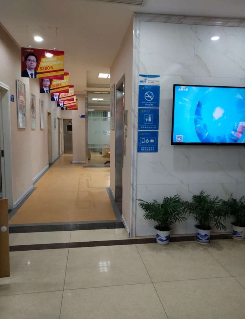 衡阳南华大学附属第二医院口腔整形收费价格表，正颌：4598\牙贴面：357起