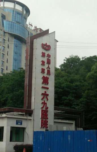 衡阳南华大学附属第二医院鼻部整形收费价格表，延长鼻小柱：4516\朝天鼻矫正：2992起