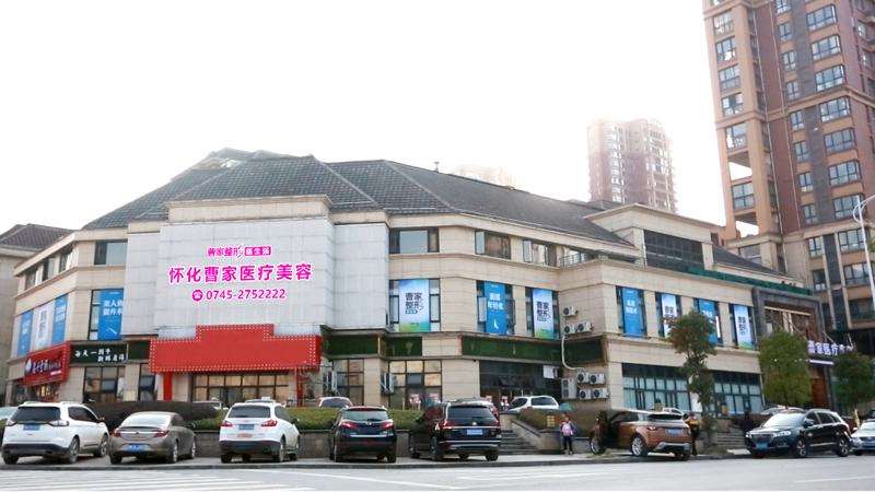 怀化眼部整形收费价目表，眼综合：2618\眼皮下垂矫正：1136起