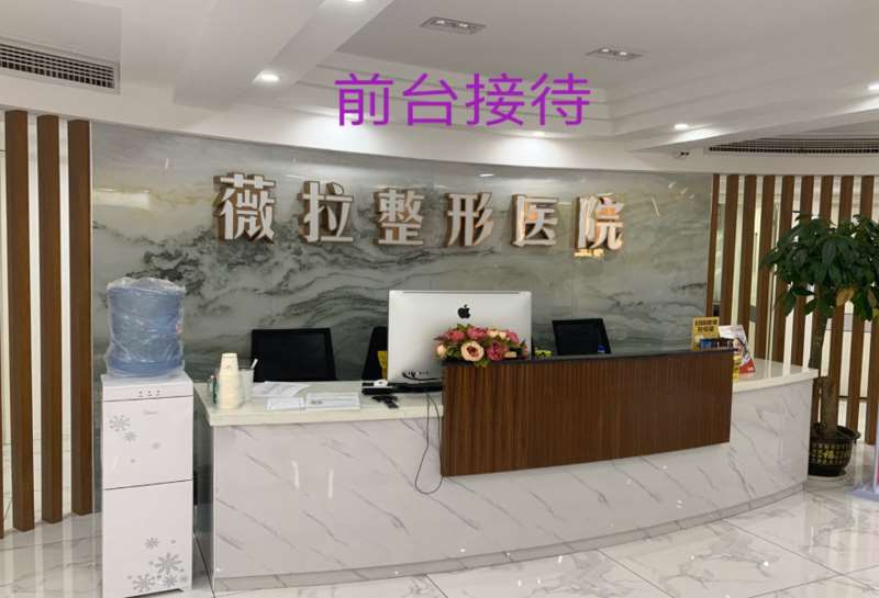 怀化鼻部整形收费价格表，鼻修复整形：1044\鼻翼整形：917起