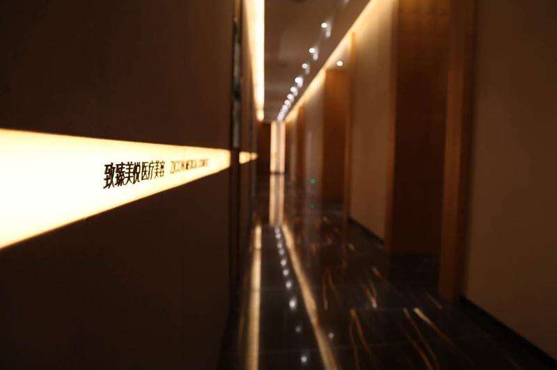 怀化致臻美悦时尚医美眼部整形收费价格表，眼角修复手术：1614\双眼皮修复：4045起