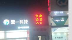 娄底眼部整形收费价格表，消除肿眼泡：627\纹眼线：1564起