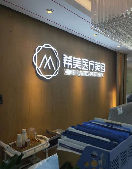 娄底鼻部整形收费价格表，鼻翼整形：894\延长鼻小柱：4517起