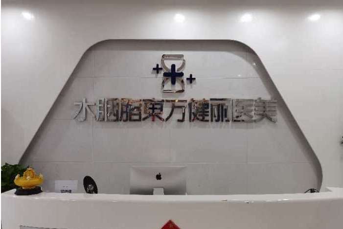 娄底鼻部整形收费价格表，鼻翼整形：894\延长鼻小柱：4517起