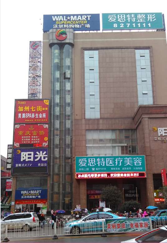 娄底鼻部整形收费价格表，鼻尖整形：3241\肥厚鼻尖鼻翼矫正术：2448起