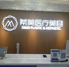 娄底鼻部整形收费价格表，鼻修复整形：1053\鼻尖整形：803起