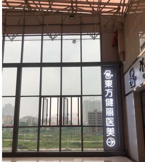 娄底玻尿酸收费价格表，玻尿酸塑形：2360\玻尿酸抗衰：2091起