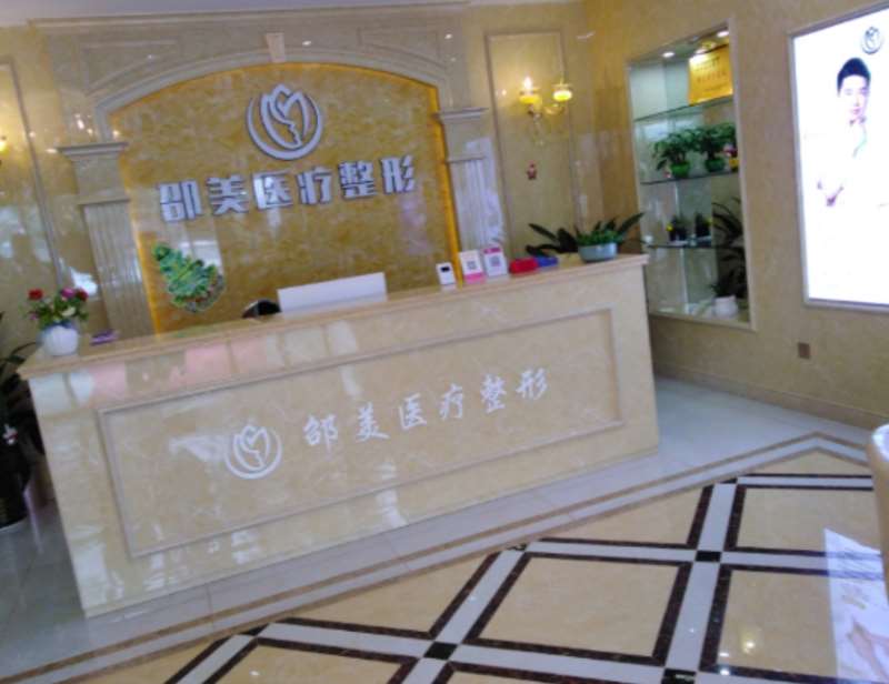 邵阳鼻部整形收费价格表，鼻翼整形：886\蒜头鼻治疗：1882起