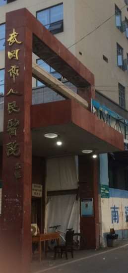 邵阳鼻部整形收费价格表，鼻翼整形：886\蒜头鼻治疗：1882起