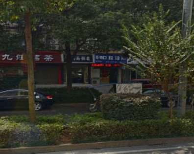 湘潭彭有余口腔整形收费价格表，种植牙：1940\牙齿缺损修复：1784起