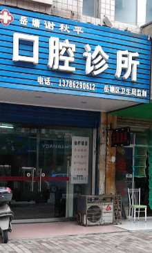 湘潭树脂贴面价格在线公布(2024湘潭树脂贴面参考价为：17592元)