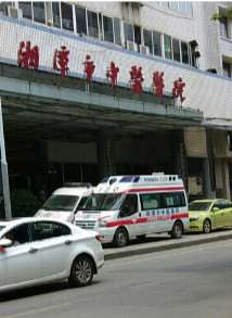 湘潭华美医疗美容鼻部整形收费价目表，短鼻矫正：1669\垫鼻基底：78起