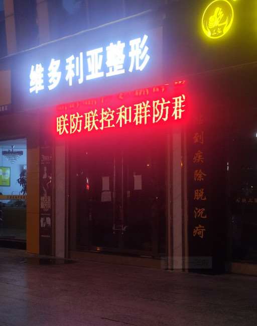 资阳星范鼻部整形收费价格表，鼻尖整形：812\鼻翼整形：912起
