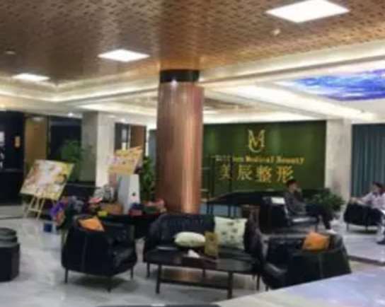 永州眼部整形收费价目表，眼睑矫正：2235\卧蚕：3596起
