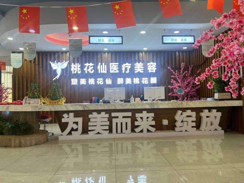 岳阳鼻部整形收费价目表，隆鼻：2729\垫鼻基底失败修复：2053起