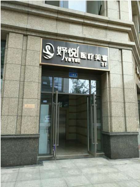 岳阳桃花仙鼻部整形收费价目表，蒜头鼻治疗：1905\肥厚鼻尖鼻翼矫正术：4068起