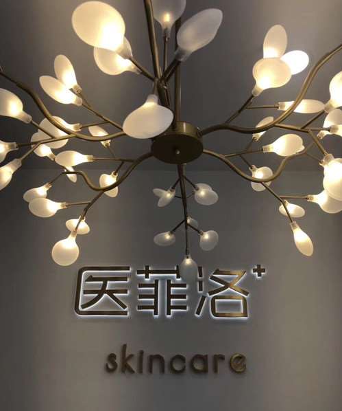 岳阳爱思特美体塑形收费价格表，臀部整形：3148\腿型矫正：3284起