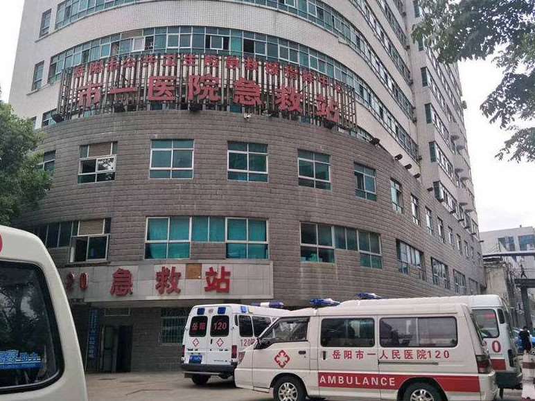 岳阳桃花仙鼻部整形收费价目表，鼻翼整形：884\蒜头鼻治疗：1933起