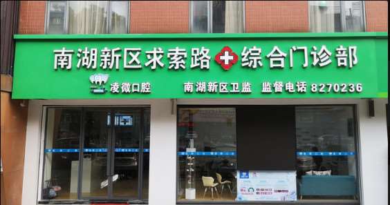 岳阳雅冠口腔整形收费价目表，牙齿缺损修复：1742\牙齿美白：4003起
