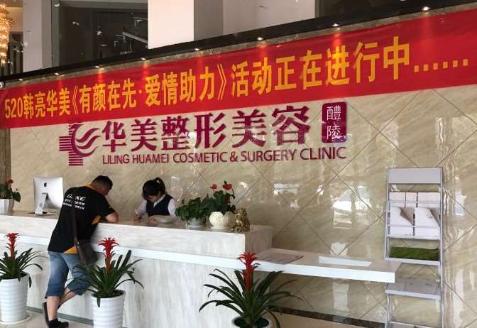 株洲鼻部整形收费价目表，隆鼻整形：315\鼻翼整形：282起