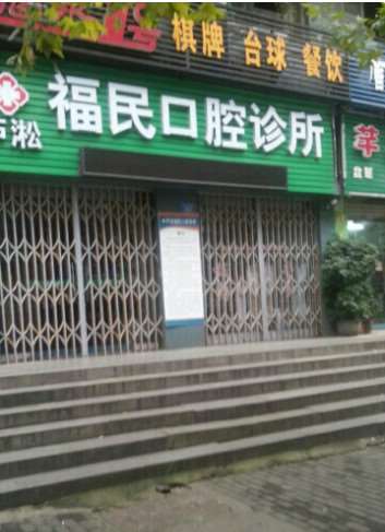 株洲口腔整形收费价格表，种植牙：2885\牙齿修复：137起
