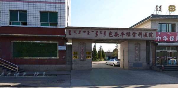包头眼部整形收费价目表，眼睑松弛修复：224\眼睑内翻矫正：3002起