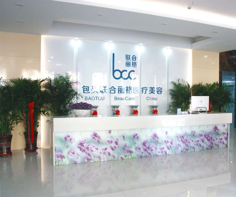 包头眼部整形收费价格表，眼综合：1376\去眼袋失败修复：2215起