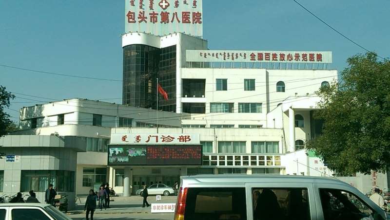包头眼部整形收费价格表，眼睑松弛修复：217\眼睑疤痕修复：2679起