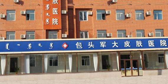 包头德尔美客医疗整形鼻部整形收费价格表，隆鼻整形：4072\隆鼻：4178起
