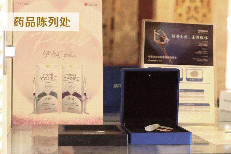 包头吴姝华美眼部整形收费价格表，眼窝凹陷修复：4339\纹眼线：282起