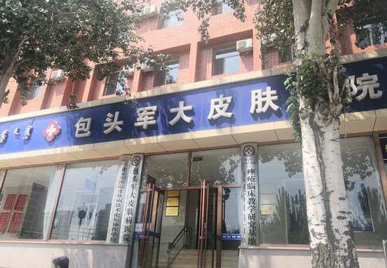 包头鼻部整形收费价目表，肥厚鼻尖鼻翼矫正术：2434\短鼻矫正：3353起