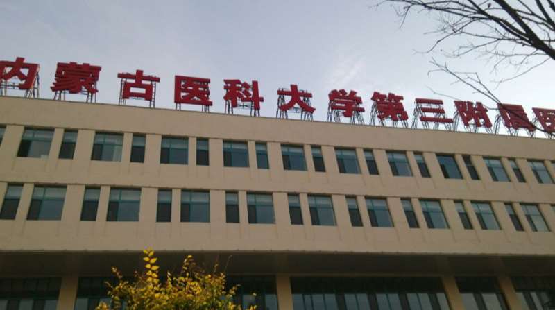 包头吴姝华美眼部整形收费价目表，眼睑矫正：27\纹眼线：4344起