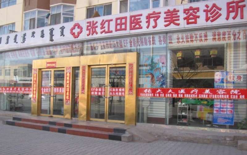 巴彦淖尔皮肤管理价位表2025新版全网发布(2025巴彦淖尔皮肤管理参考价为：2698元)