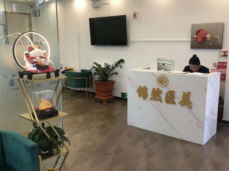 赤峰丽都美容医院鼻部整形收费价格表，垫鼻基底失败修复：1027\朝天鼻矫正：360起