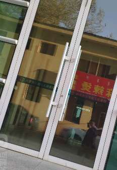 呼和浩特眼部整形收费价格表，上下眼睑：4560\上睑提肌矫正上睑下垂：2415起